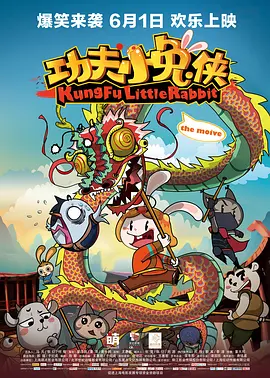 白夜追凶电视剧免费观看全集高清